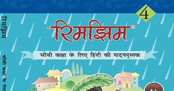 hindi english typing book pdf
